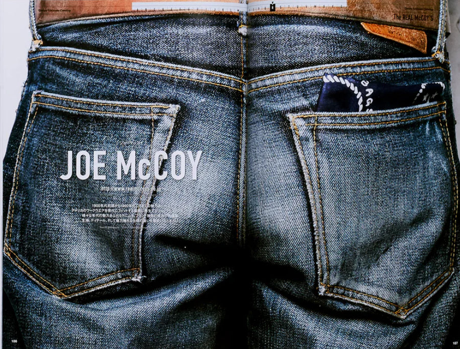 Lightning - Denim Ultimate Catalogue