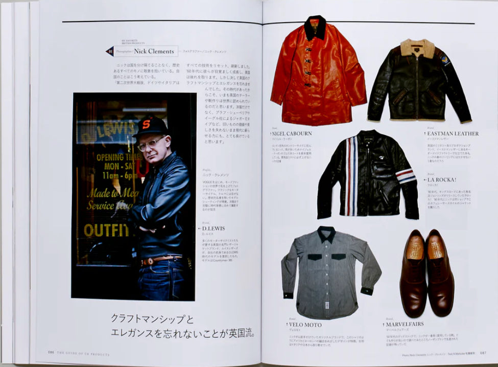 Lightning Vol. 178: All About the United Kingdom