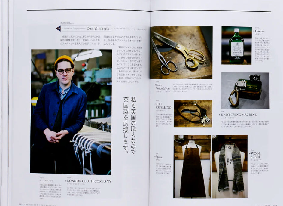 Lightning Vol. 178: All About the United Kingdom